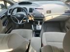 2009 Honda Civic EX