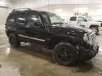 2007 Jeep Liberty Limited