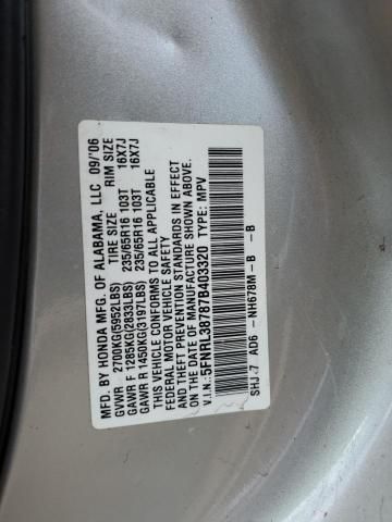 2007 Honda Odyssey EXL