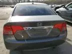 2008 Honda Civic EX