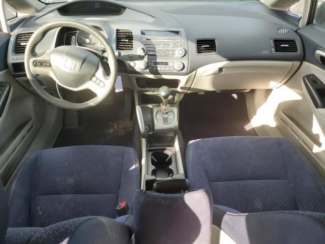 2007 Honda Civic Hybrid