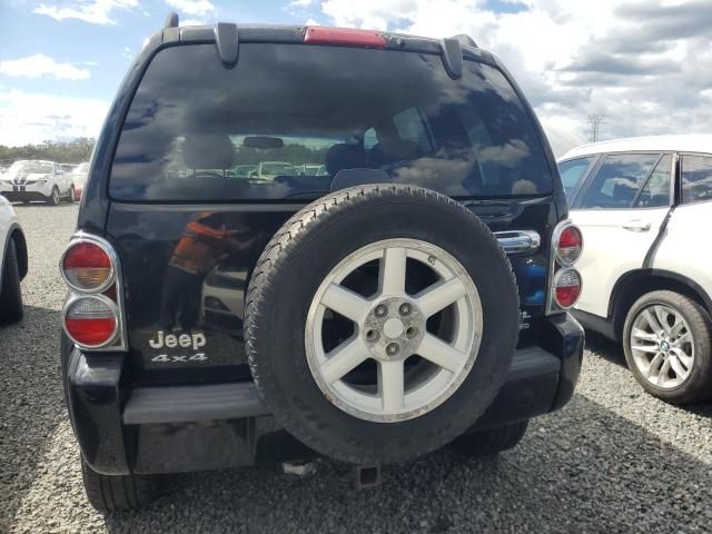 2005 Jeep Liberty Limited