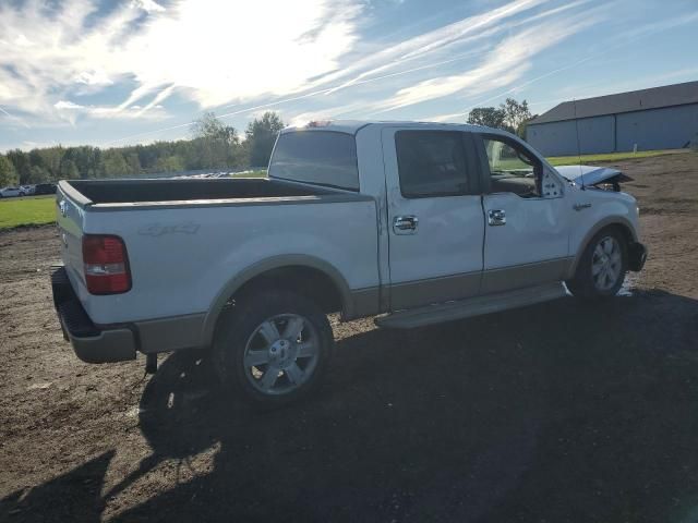 2007 Ford F150 Supercrew