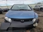 2008 Honda Civic EX