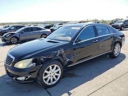 Mercedes-Benz salvage cars for sale: 2008 Mercedes-Benz S 550