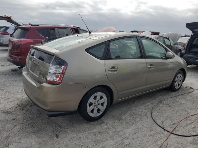 2005 Toyota Prius