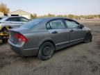 2007 Honda Civic DX