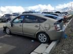 2005 Toyota Prius