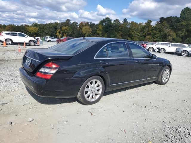 2007 Mercedes-Benz S 550