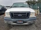 2005 Ford Ranger Super Cab