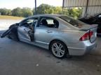 2007 Honda Civic SI