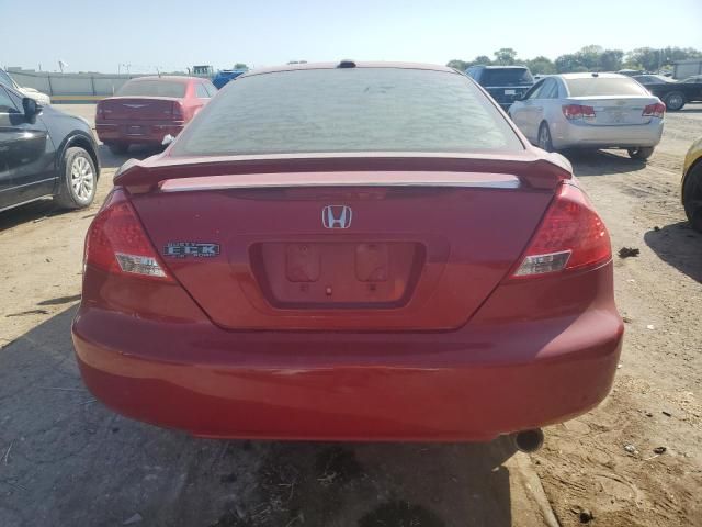 2007 Honda Accord EX