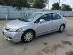 2009 Honda Civic Hybrid