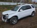 2007 Chevrolet Equinox LT