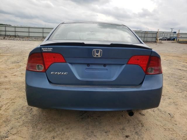 2008 Honda Civic EX