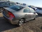 2007 Honda Civic EX