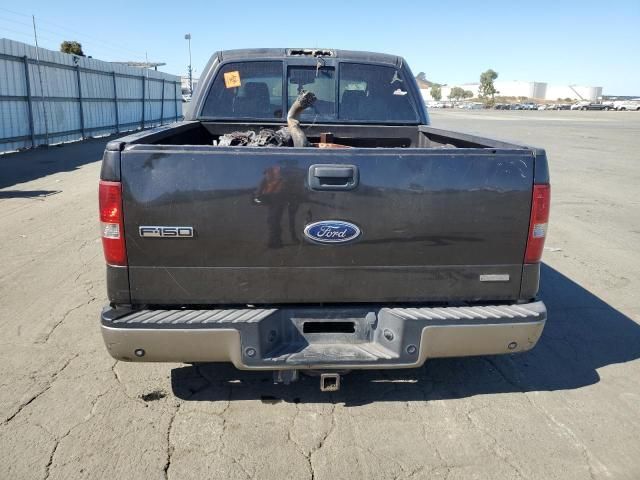 2005 Ford F150 Supercrew