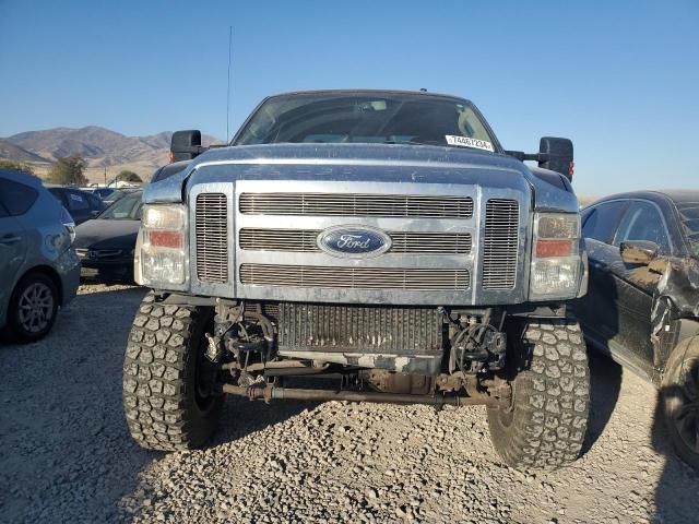 2008 Ford F250 Super Duty