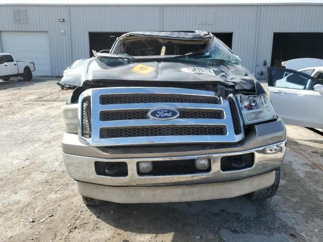 2005 Ford F250 Super Duty