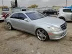 2007 Mercedes-Benz S 550