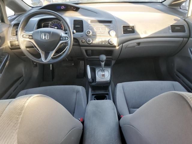 2009 Honda Civic EX