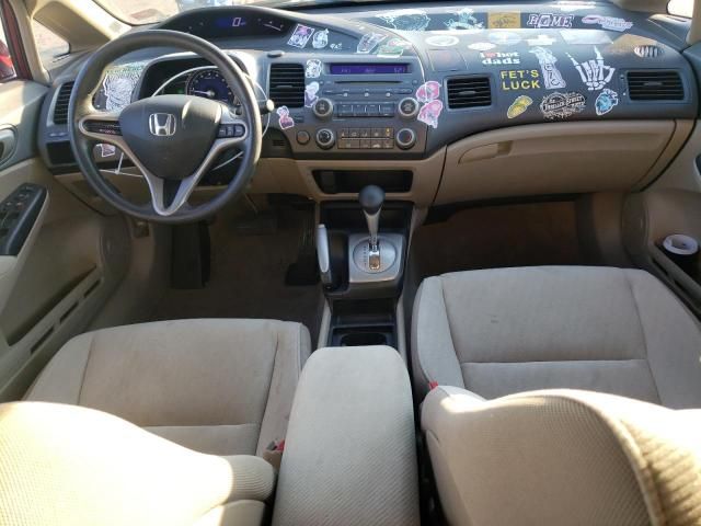 2009 Honda Civic LX