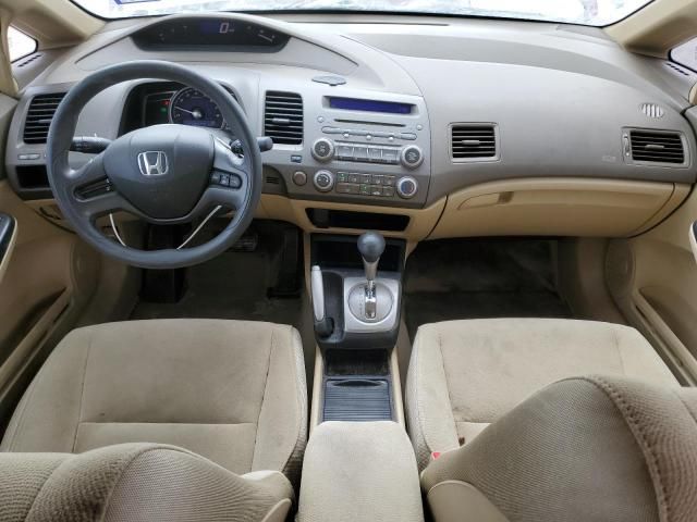 2008 Honda Civic LX