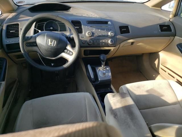 2008 Honda Civic EX