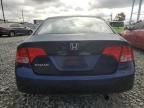 2008 Honda Civic EX