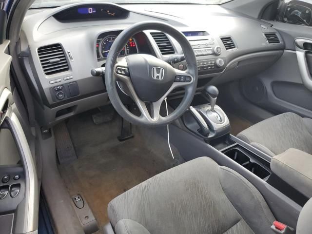 2006 Honda Civic EX