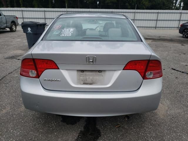 2008 Honda Civic EX