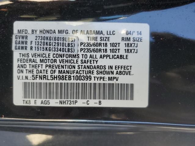 2014 Honda Odyssey Touring