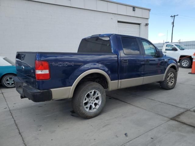 2008 Ford F150 Supercrew