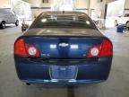 2008 Chevrolet Malibu 1LT