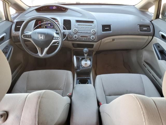 2010 Honda Civic Hybrid