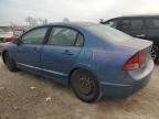 2006 Honda Civic LX