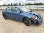 2008 Honda Civic EX