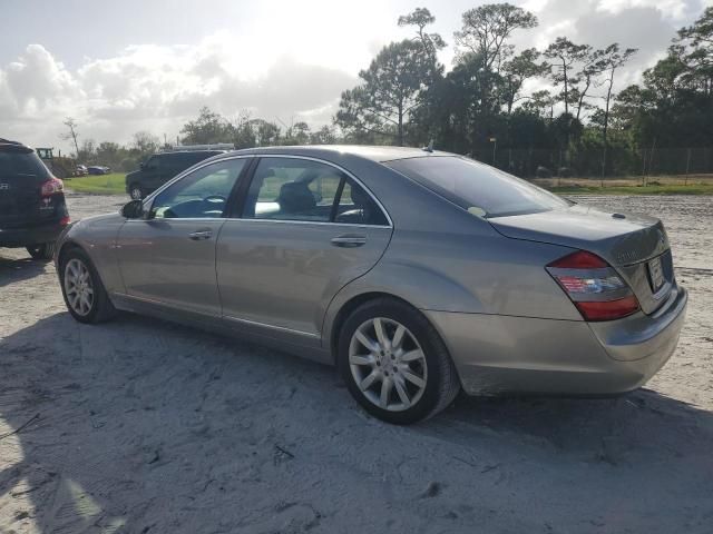 2007 Mercedes-Benz S 550