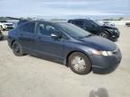 2007 Honda Civic Hybrid