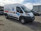 2019 Dodge RAM Promaster 1500 1500 High