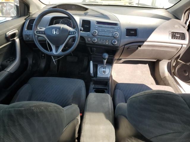 2010 Honda Civic EX