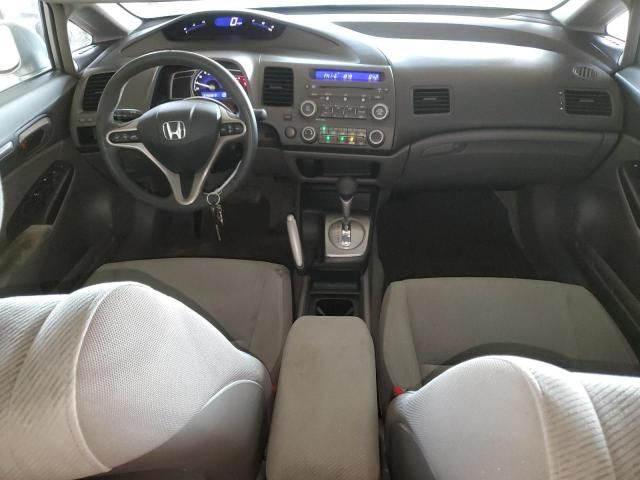 2009 Honda Civic EX