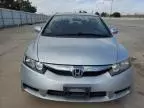 2009 Honda Civic Hybrid