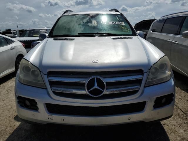 2008 Mercedes-Benz GL 320 CDI