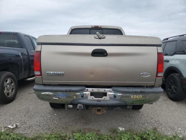 2005 Ford F250 Super Duty