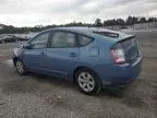 2005 Toyota Prius