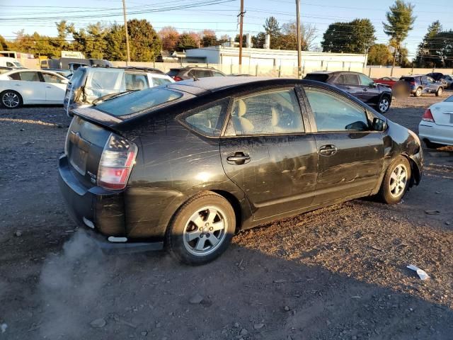 2005 Toyota Prius