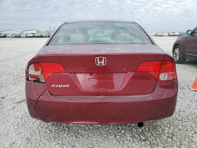 2007 Honda Civic EX