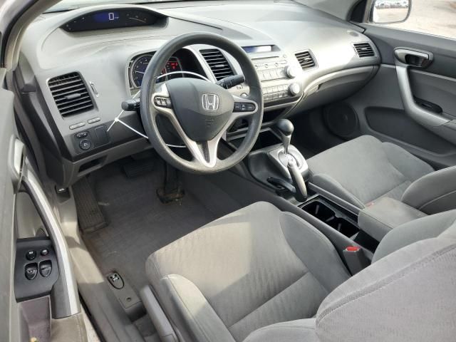 2009 Honda Civic EX