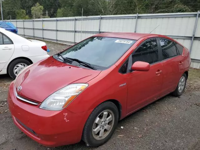 2008 Toyota Prius